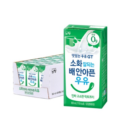 [리퍼/임박] (유통기한 4/7) 남양 소화 잘되는 배 안아픈 우유 진짜 고소한 락토프리우유 180ml 24팩 - 지브로마트
